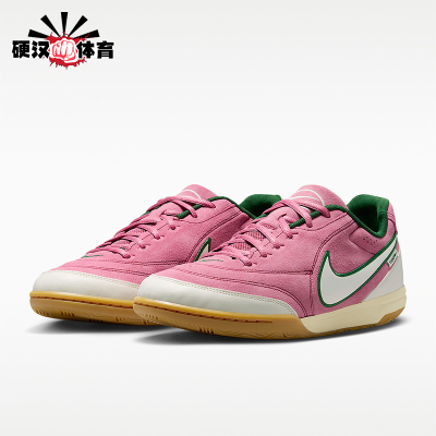 Nike/耐克正品Tiempo Streetgato 男士运动经典足球鞋IR5907-641