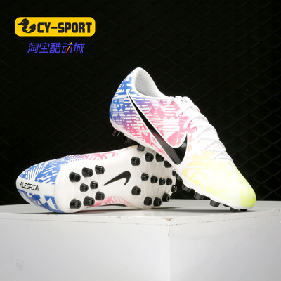 Nike/耐克正品NIKE VAPOR 13 ACADEMY NJR AG 男/女足球鞋 AT7956