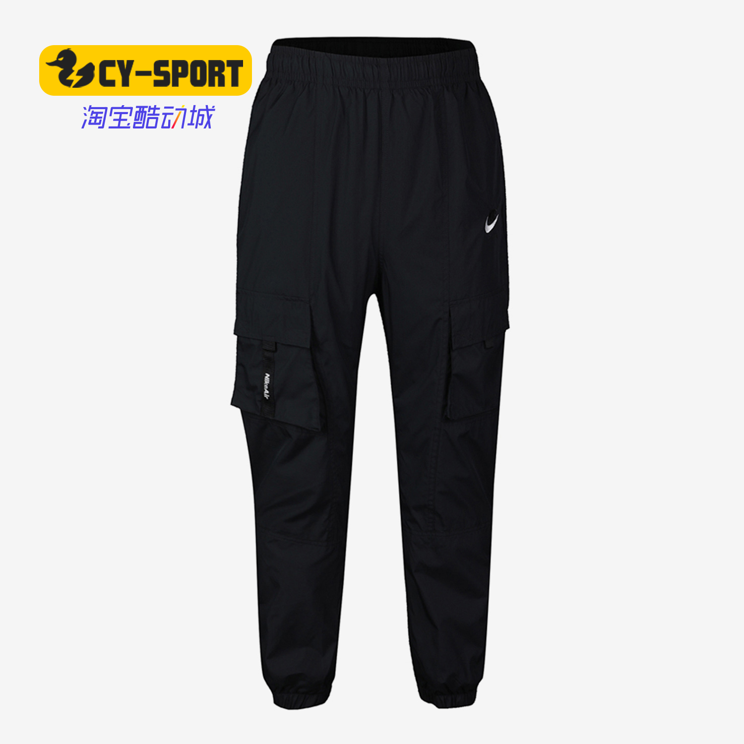 Nike/耐克正品秋季新款男子运动休闲轻便舒适梭织长裤CU4144