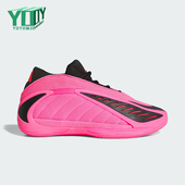 篮球鞋 Adidas KJ2363 EDWARDS 2男女耐磨时尚 阿迪达斯正品 ANTHONY