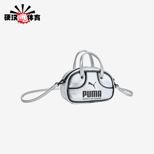 Puma/彪马正品2025斜跨女士经典小巧日常便携休闲斜挎包092485-01