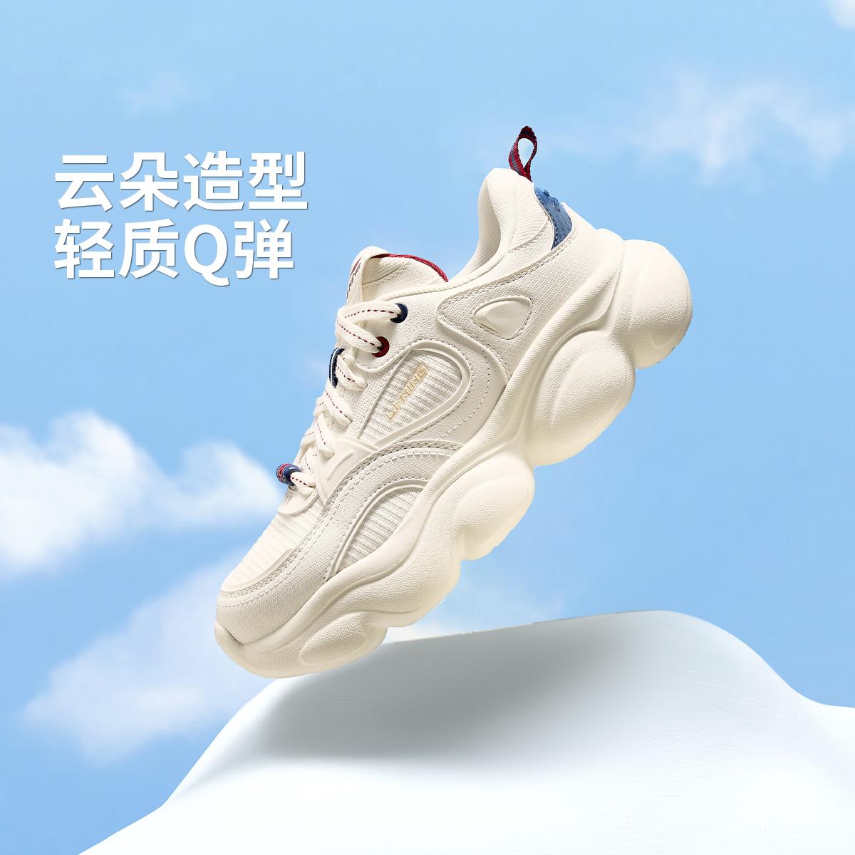 李宁正品秋季新款云朵女子减震回弹轻质舒适时尚休闲鞋AGCV324