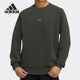 Adidas SWEAT男子休闲圆领卫衣HD0350 CREW 阿迪达斯正品