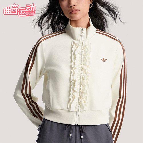 Adidas/阿迪达斯正品三叶草女士简约运动轻薄针织夹克外套KU9388