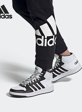 Adidas/阿迪达斯正品NEO休闲HOOPS 2.0 MID男子板鞋FW4476