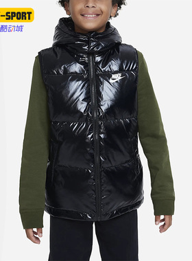Nike/耐克正品冬季新款大童运动休闲保暖羽绒马甲DZ9728-010