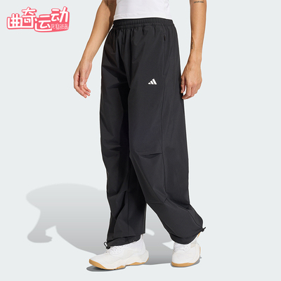 Adidas/阿迪达斯正品WE WOVEN PANT女士梭织运动经典长裤KS8563