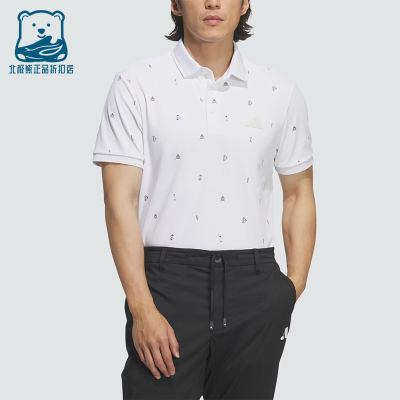 Adidas/阿迪达斯正品男高尔夫吸湿排汗柔软快干经典短袖JY8222