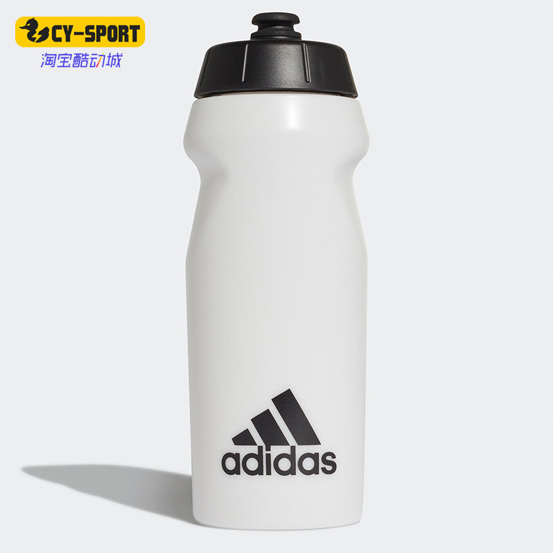 Adidas/阿迪达斯正品PERF BTTL 0,5男女运动水杯水壶FM9936