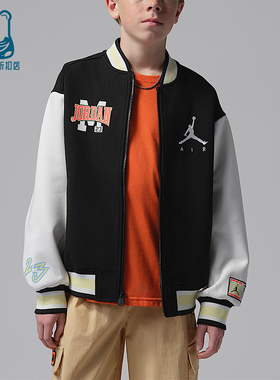 Nike/耐克正品JORDAN大童休闲立领休闲日常拼接外套IU5292-010