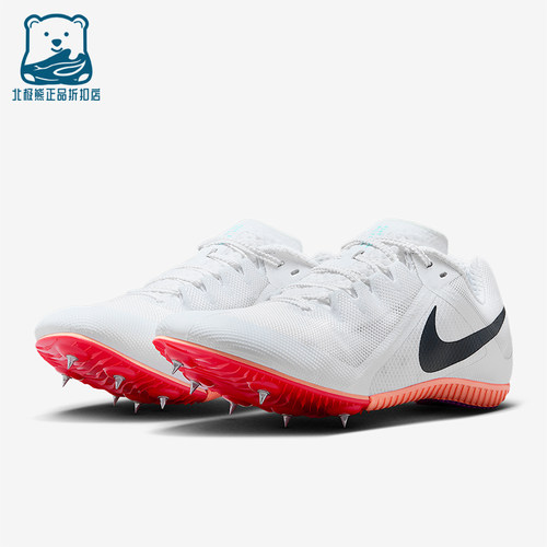 Nike/耐克正品Zoom Rival Multi男士运动训练田径钉鞋FZ9664-101