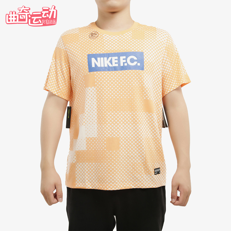 Nike/耐克正品2025男士透气圆领套头足球运动印花短袖AV5314-838