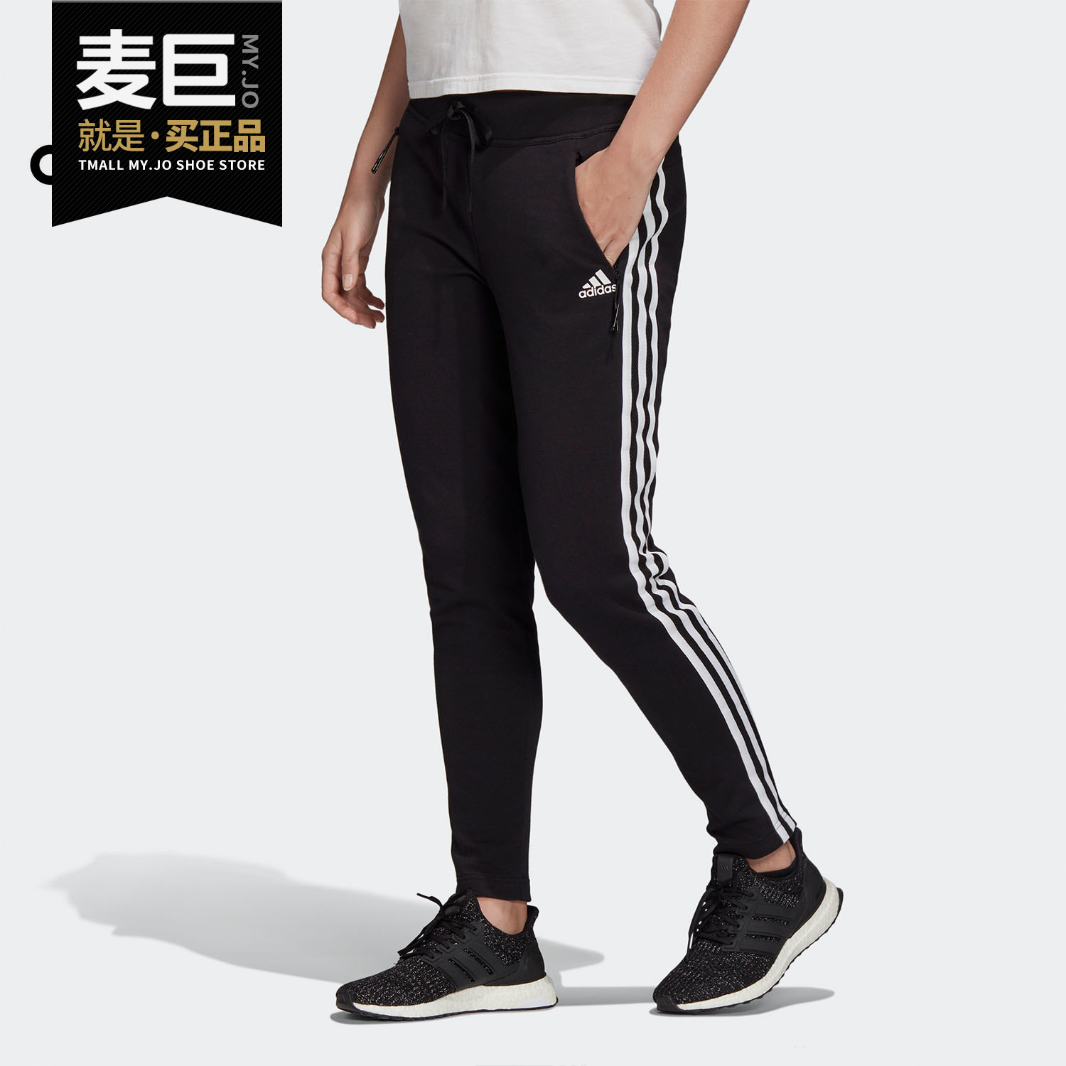 Adidas/阿迪达斯正品当季新款W ZNE pant 女子运动型格裤子FI6724