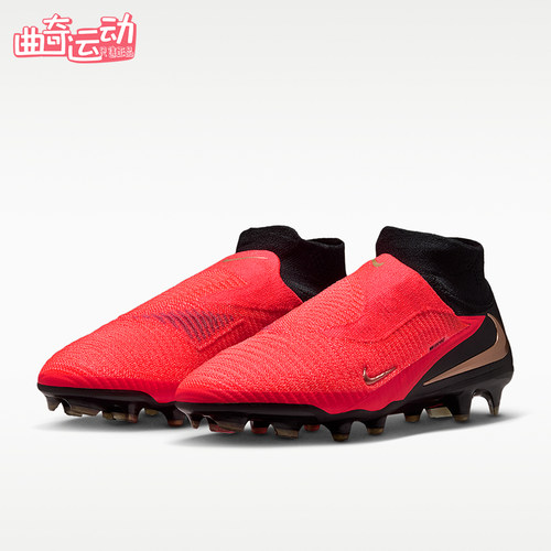 Nike/耐克正品Phantom 6 Elite男女同款支撑足球鞋HJ2147-600