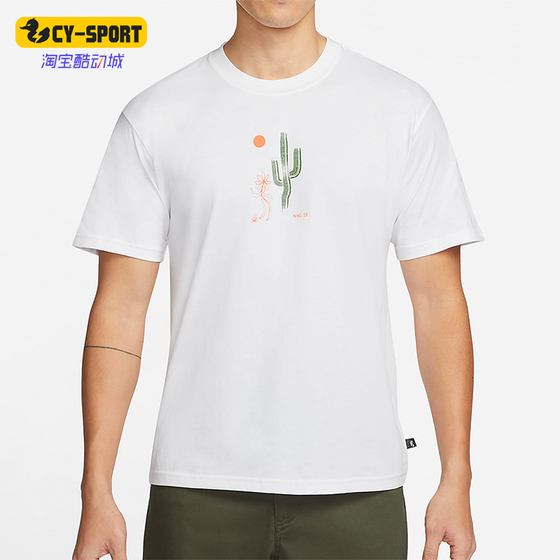 Nike/耐克正品SB夏季新款男子运动滑板宽松圆领短袖T恤DQ1861-100