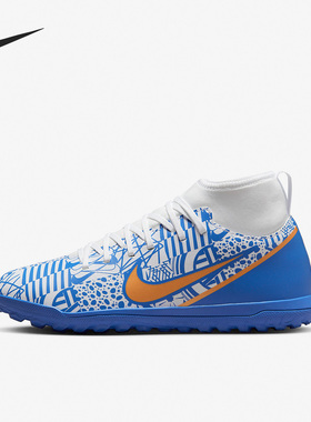 Nike/耐克正品C罗CR7女子GS大童缓震耐磨足球鞋DQ5330-182