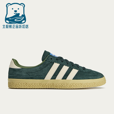 Adidas/阿迪达斯正品SPEZIALROELESHOES25新款经典运动鞋JP9887