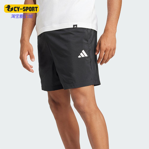Adidas/阿迪达斯正品2025新款男士简约系带宽松梭织短裤JF1117