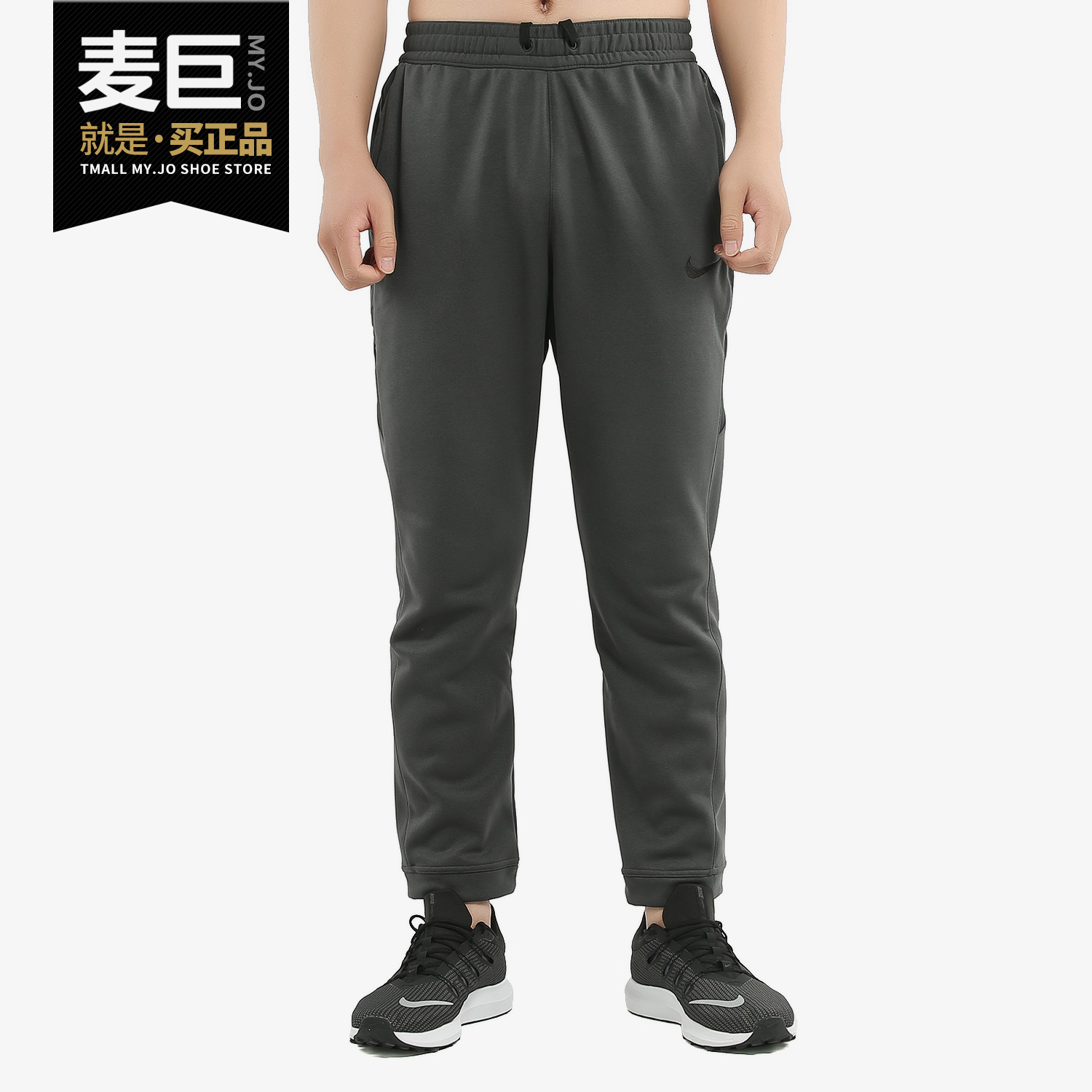 Nike/耐克正品当季新款 THRMA PANT 男子运动篮球长裤AT3922-010