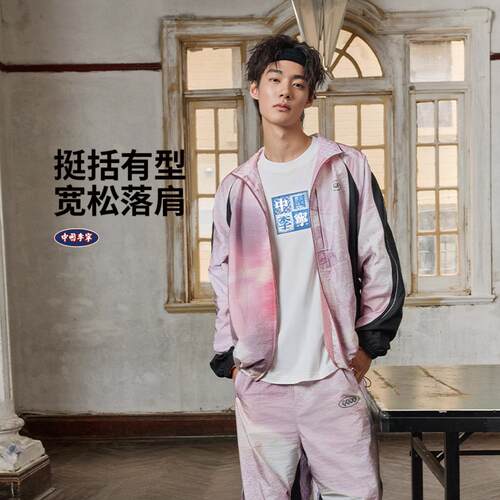 李宁正品复古运动系列男女同款时尚潮流透气立领夹克外套AFDVL57