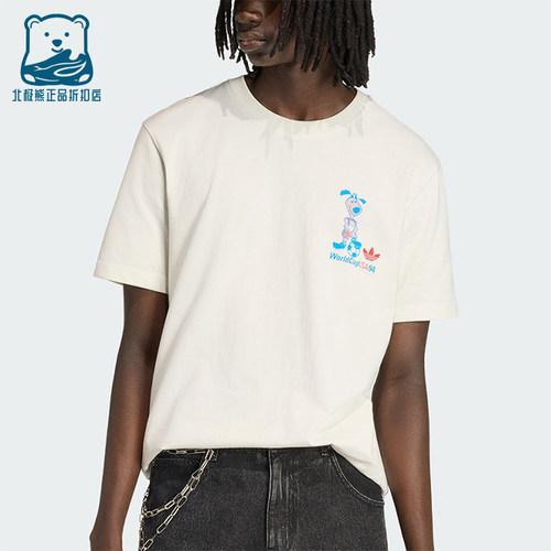 Adidas/阿迪达斯正品三叶草新款男米白色经典亲柔短袖T恤KB6216
