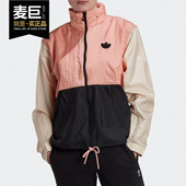Adidas GD2532 女子WINDBREAKER针织外套GK8559 阿迪达斯正品 当季