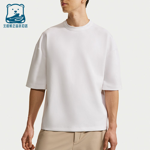 Nike/耐克正品Dri-FIT男士圆领透气经典运动短袖T恤IF2737-100