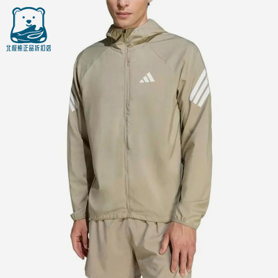Adidas/阿迪达斯正品S新款男卡其白色运动经典休闲连帽夹克KQ8062