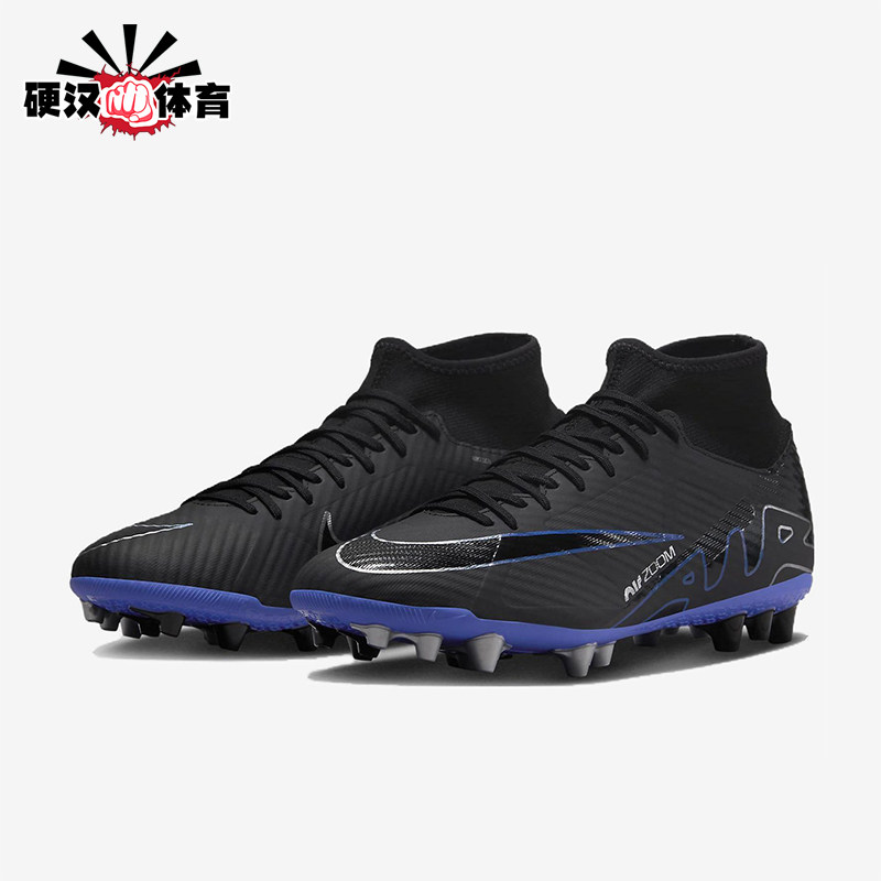 Nike/耐克正品Superfly 9 男士缓震高帮运动耐磨足球鞋DJ5622-040