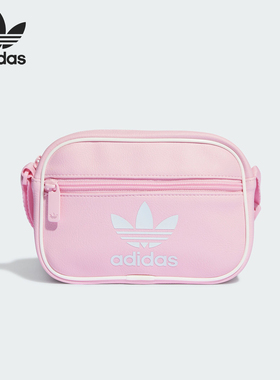 Adidas/阿迪达斯正品三叶草情侣款复古休闲斜挎单肩包IT4832