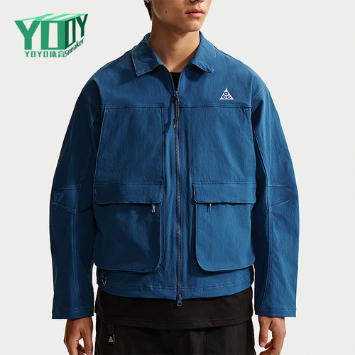 Nike/耐克正品Smith Summit男士休闲百搭经典水夹克HV0599-476