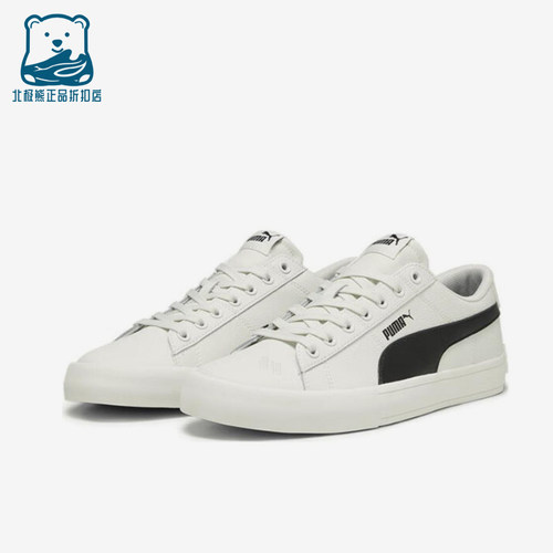 Puma/彪马正品男女同款休闲时尚减震舒适低帮板鞋389382-07