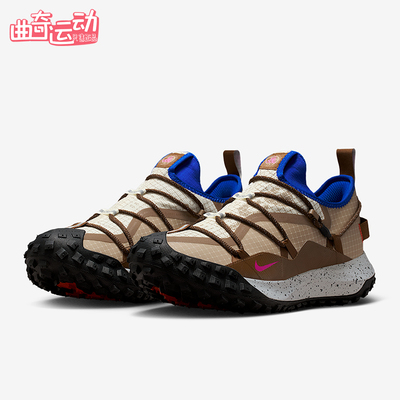 Nike/耐克正品Mountain男女减震轻盈越野运动跑步鞋IM6672-262