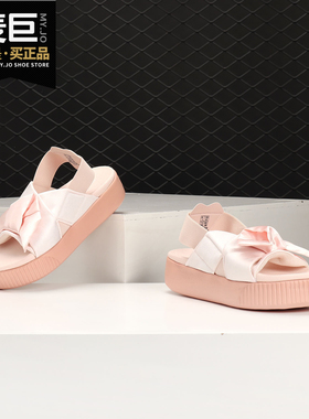 Puma/彪马正品 Plaorm Sandal 女子舒适运动沙滩凉鞋367746