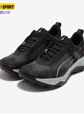Puma/彪马正品Explore Nitro女子越野户外运动跑步鞋377855-01