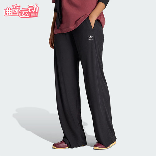 Adidas/阿迪达斯正品三叶草女士波浪边宽松经典运动长裤KE1093