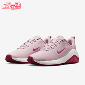 耐克正品 Bella 7女士系带运动减震耐磨低帮训练鞋 Nike FZ1689 603