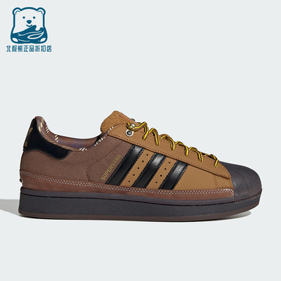 Adidas/阿迪达斯正品三叶草男女耐磨经典贝壳头低帮板鞋JR6990