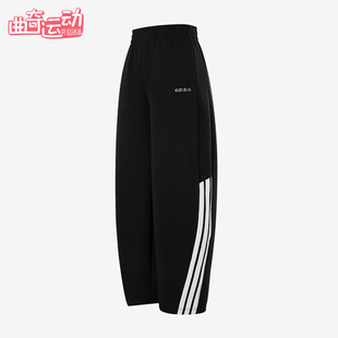 Adidas/阿迪达斯正品舒适春季款女士松紧腰宽松长裤KQ5359