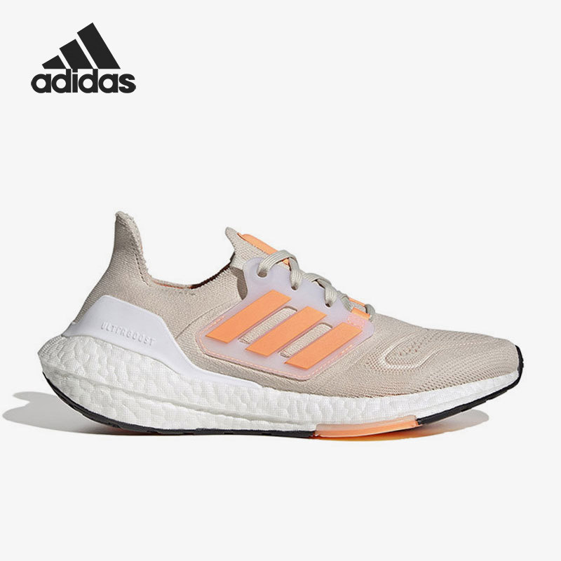 Adidas/阿迪达斯正品UltraBoost 22女子耐磨运动跑步鞋GX6666
