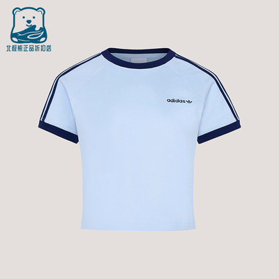 Adidas/阿迪达斯正品三叶草女士针织短款经典时尚休闲T恤KX7971