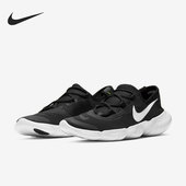 耐克正品 女子舒适运动跑步鞋 FREE Nike 5.0 CJ0270 001