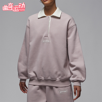 Nike/耐克正品JORDAN女士休闲翻领套头耐穿运动卫衣IF0997-627