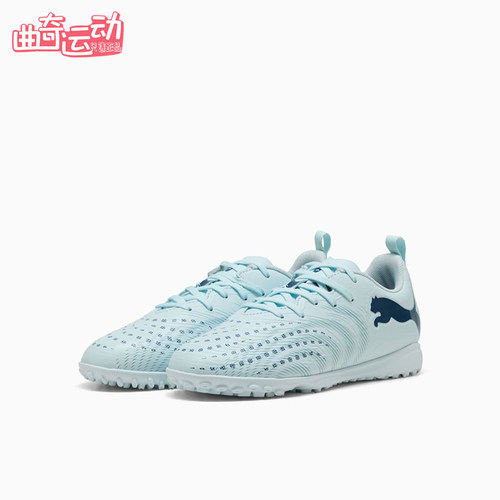 Puma/彪马正品future 9大童舒适运动训练鞋足球鞋108929-03