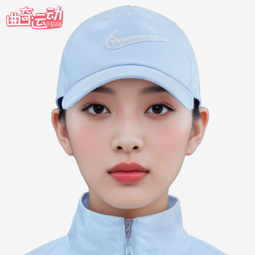 Nike/耐克正品SUSAN FANG合作系列女士经典时尚棒球帽HV5276-423
