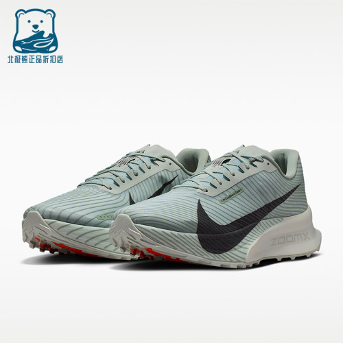 Nike/耐克正品ACG Ultrafly Trail 男女竞速越野跑步鞋HF5668-003