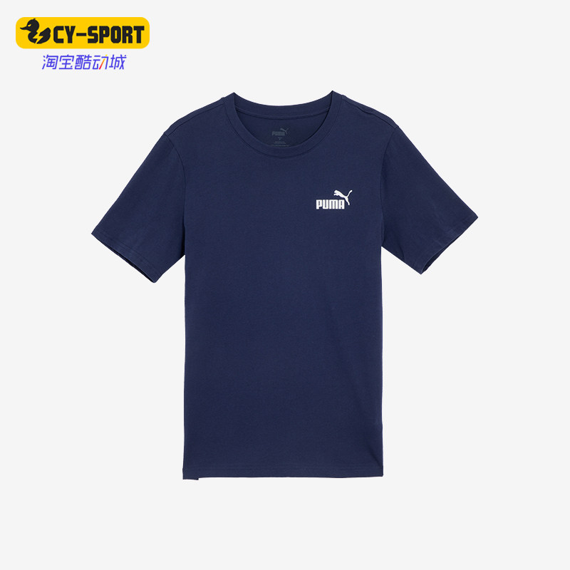 Puma/彪马正品夏季新款男女简约针织休闲运动短袖683484-06,运动服/休闲服装,运动T恤,淘宝优惠券,粉丝福利购,淘宝优惠卷