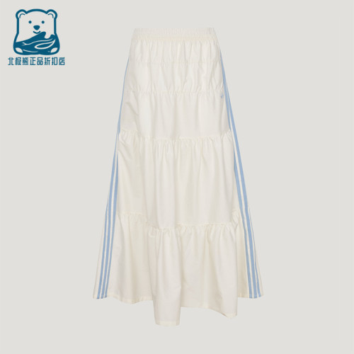 Adidas/阿迪达斯正品三叶草女士褶皱潮流时尚休闲半身裙KY5729