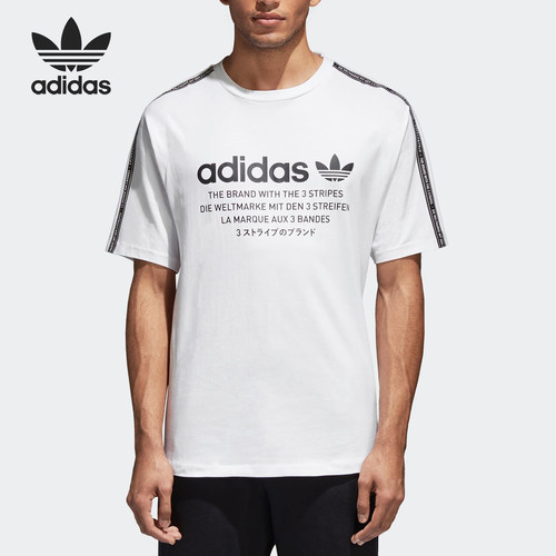 Adidas/阿迪达斯正品当季三叶草 男子运动套头圆领短袖T恤CE1612