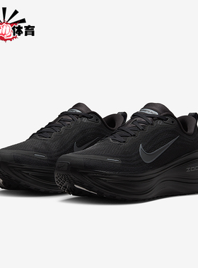 Nike/耐克正品Vomero Plus男士柔软透气轻盈运动跑步鞋HV8150-003